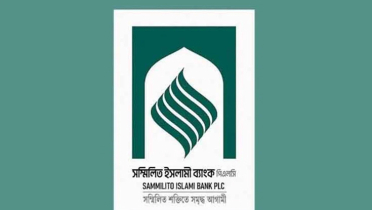 সম্মিলিত ইসলামী ব্যাংক স্বাভাবিক করতে গভর্নরের নির্দেশনা