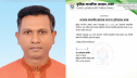 আলমগীরের কুমিল্লা সাংবাদিক ফোরামের সদস্য পদ স্থগিত
