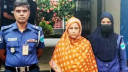 মৃত্যুদণ্ডপ্রাপ্ত পলাতক আসামি গ্রেফতার মৃত্যুদণ্ডপ্রাপ্ত পলাতক আসামি গ্রেফতার