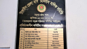 কার্যালয় দখল-পাল্টা দাবিতে ৩ কমিটির লড়াই কার্যালয় দখল-পাল্টা দাবিতে ৩ কমিটির লড়াই