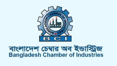 হালাল পণ্যে নতুন বাজার, প্রধানমন্ত্রীকে যা জানাল বিসিআই হালাল পণ্যে নতুন বাজার, প্রধানমন্ত্রীকে যা জানাল বিসিআই