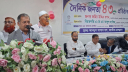 ‘গণমাধ্যম প্রাতিষ্ঠানিকীকরণে সরকার সহায়তা দিতে প্রস্তুত’ ‘গণমাধ্যম প্রাতিষ্ঠানিকীকরণে সরকার সহায়তা দিতে প্রস্তুত’