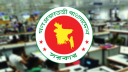 সরকারি কর্মচারীদের কোন এলাকায় কত শতাংশ বাড়ি ভাড়া সরকারি কর্মচারীদের কোন এলাকায় কত শতাংশ বাড়ি ভাড়া