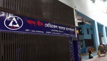 হাসপাতালে এসির গ্যাস লিকেজে ৬ শিশুর মৃত্যু হাসপাতালে এসির গ্যাস লিকেজে ৬ শিশুর মৃত্যু