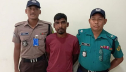 চট্টগ্রামে শিশুধর্ষণ মামলার এক জনের যাবজ্জীবন চট্টগ্রামে শিশুধর্ষণ মামলার এক জনের যাবজ্জীবন