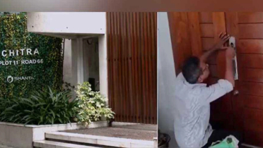 সাবেক ভূমিমন্ত্রী সাইফুজ্জামানের ফ্ল্যাটে দুদকের অভিযান সাবেক ভূমিমন্ত্রী সাইফুজ্জামানের ফ্ল্যাটে দুদকের অভিযান