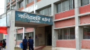 যুবদল নেতার মরদেহ গুমের চেষ্টা, থানায় মামলা যুবদল নেতার মরদেহ গুমের চেষ্টা, থানায় মামলা