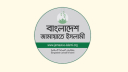 জরুরি সংবাদ সম্মেলন ডেকেছে জামায়াত জরুরি সংবাদ সম্মেলন ডেকেছে জামায়াত