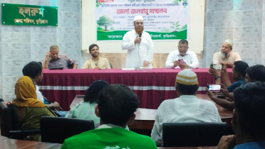 কুড়িগ্রামে জেলা জলবায়ু সম্মেলন