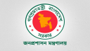 জনপ্রশাসন-স্বাস্থ্য-সংস্কৃতিতে নতুন সচিব