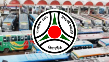 বাস ভাড়া বাড়াতে বৈঠকে বিআরটিএ বাস ভাড়া বাড়াতে বৈঠকে বিআরটিএ