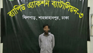 ২৬ বছর পর মৃত্যুদণ্ডপ্রাপ্ত আসামি গ্রেফতার