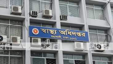 ঈদ সামনে রেখে হাসপাতালগুলোকে ১৮ নির্দেশনা
