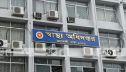 ঈদ সামনে রেখে হাসপাতালগুলোকে ১৮ নির্দেশনা