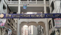 স্বেচ্ছাসেবক দল নেতা বিল্লাল হত্যা: দুই আসামির রিমান্ড