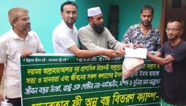 সাতকানিয়ার বন্যাদুর্গতদের পাশে ইনসানিয়াত বিপ্লব বাংলাদেশ সাতকানিয়ার বন্যাদুর্গতদের পাশে ইনসানিয়াত বিপ্লব বাংলাদেশ