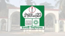 ইবির গবেষণাপত্র প্রত্যাহারের ঘটনায় তদন্ত কমিটি ইবির গবেষণাপত্র প্রত্যাহারের ঘটনায় তদন্ত কমিটি