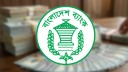 চলতি মাসে প্রবাসী আয় ১৮৮ কোটি চলতি মাসে প্রবাসী আয় ১৮৮ কোটি