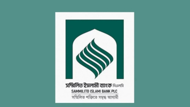 সম্মিলিত ইসলামী ব্যাংক: আমানত তুলছেন সহজে, টাকার জরুরিতে আগেও পাচ্ছেন কেউ