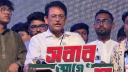 বিগত সরকারের শিক্ষাখাতে বরাদ্দ শুভঙ্করের ফাঁকি: শিক্ষামন্ত্রী বিগত সরকারের শিক্ষাখাতে বরাদ্দ শুভঙ্করের ফাঁকি: শিক্ষামন্ত্রী