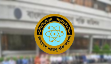 পরমাণু শক্তি কমিশনে ১৩০ পদে নিয়োগ