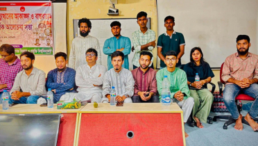 গোবিপ্রবিতে ছাত্র অধিকার পরিষদের ‘জুলাইয়ের আকাঙ্ক্ষা ও বাস্তবতা’ শীর্ষক আলোচনা