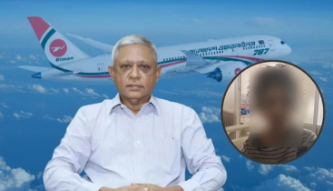 জামিল পেলেন বিমানের সাবেক এমডি 