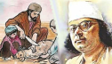 কাজী নজরুল ইসলামের ‘কোরবানি’ কাজী নজরুল ইসলামের ‘কোরবানি’