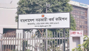 বিসিএসের ফল প্রকাশ চলতি সপ্তাহে বিসিএসের ফল প্রকাশ চলতি সপ্তাহে