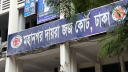 ছিনতাইয়ের সময় কুপিয়ে হত্যা, দুইজনের মৃত্যুদণ্ড ছিনতাইয়ের সময় কুপিয়ে হত্যা, দুইজনের মৃত্যুদণ্ড