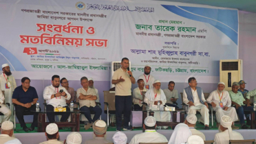 দেশের মানুষকে দেয়া জবান রক্ষা করতে চাই: প্রধানমন্ত্রী দেশের মানুষকে দেয়া জবান রক্ষা করতে চাই: প্রধানমন্ত্রী