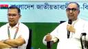 ‘প্রধানমন্ত্রীর ভালো কাজ খারাপ মানুষের জন্য ধ্বংস হচ্ছে’ ‘প্রধানমন্ত্রীর ভালো কাজ খারাপ মানুষের জন্য ধ্বংস হচ্ছে’