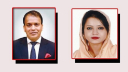 ফারইস্টের নজরুলের সম্পত্তি জব্দের আদেশ ফারইস্টের নজরুলের সম্পত্তি জব্দের আদেশ