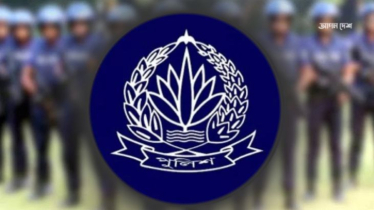 বিসিএসধারী ১৭ পুলিশ কর্মকর্তার বাধ্যতামূলক অবসর