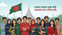 বাক স্বাধীনতার নামে নোংরা ভাষা: ধ্বংসের মুখে নতুন প্রজন্ম বাক স্বাধীনতার নামে নোংরা ভাষা: ধ্বংসের মুখে নতুন প্রজন্ম