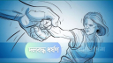 স্কুল ছাত্রীকে দলবদ্ধ ধর্ষণসহ ভিডিও ধারণ স্কুল ছাত্রীকে দলবদ্ধ ধর্ষণসহ ভিডিও ধারণ