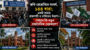 হঠাৎ কেনো উত্তপ্ত ক্যাম্পাস হঠাৎ কেনো উত্তপ্ত ক্যাম্পাস