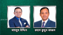 অ্যাটর্নি জেনারেল, হু ইজ হি হেয়ার? খোকনের পাল্টা প্রশ্ন অ্যাটর্নি জেনারেল, হু ইজ হি হেয়ার? খোকনের পাল্টা প্রশ্ন