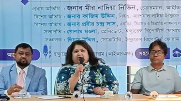 বিমা কোম্পানির ‘ডাবল সার্ভার বন্ধে ৬সপ্তাহ সময় দিল আইডিআরএ বিমা কোম্পানির ‘ডাবল সার্ভার বন্ধে ৬সপ্তাহ সময় দিল আইডিআরএ