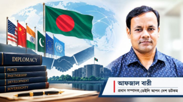 কূটনীতিতে ‘ডিউ অ্যাট ডেস’ তত্ত্ব: ‘বাংলাদেশ ফার্স্ট’ যেন পথ না হারায় কূটনীতিতে ‘ডিউ অ্যাট ডেস’ তত্ত্ব: ‘বাংলাদেশ ফার্স্ট’ যেন পথ না হারায়