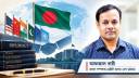 কূটনীতিতে ‘ডিউ অ্যাট ডেস’ তত্ত্ব: ‘বাংলাদেশ ফার্স্ট’ যেন পথ না হারায় কূটনীতিতে ‘ডিউ অ্যাট ডেস’ তত্ত্ব: ‘বাংলাদেশ ফার্স্ট’ যেন পথ না হারায়
