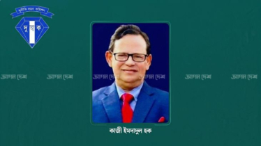 ‘কালো টাকা’র কাজী ইমদাদ হচ্ছেন দুদক চেয়ারম্যান!