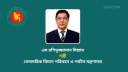 বিমানমন্ত্রী হচ্ছেন রশিদুজ্জামান মিল্লাত বিমানমন্ত্রী হচ্ছেন রশিদুজ্জামান মিল্লাত
