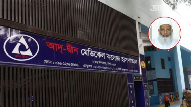 আদ-দ্বীন হাসপাতালে ৬ নবজাতকের মৃত্যু: তদন্তের মেয়াদ বাড়ল ৪ দিন