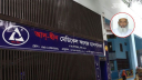 আদ-দ্বীন হাসপাতালে ৬ নবজাতকের মৃত্যু: তদন্তের মেয়াদ বাড়ল ৪ দিন আদ-দ্বীন হাসপাতালে ৬ নবজাতকের মৃত্যু: তদন্তের মেয়াদ বাড়ল ৪ দিন