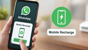 হোয়াটসঅ্যাপ থেকে করা যাবে মোবাইল রিচার্জ