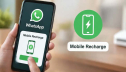 হোয়াটসঅ্যাপ থেকে করা যাবে মোবাইল রিচার্জ