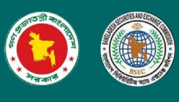 শেয়ার বাজারে বড় কোম্পানি আনতে বিএসইসির নতুন উদ্যোগ