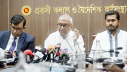 ‘প্রবাসী কর্মীদের ভোগান্তি নিরসনে মাঠে নেমেছে সরকার’ ‘প্রবাসী কর্মীদের ভোগান্তি নিরসনে মাঠে নেমেছে সরকার’