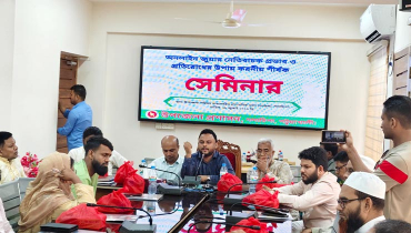 গলাচিপায় অনলাইন জুয়ার নেতিবাচক প্রভাব প্রতিরোধে সেমিনার